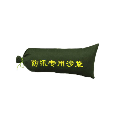 众城应鑫 防汛沙袋 含沙25*50cm 个