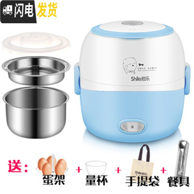 三维工匠电热饭盒可插电保温加热蒸煮带饭上班族迷你便当盒不锈钢 时尚蓝304不锈钢+餐具