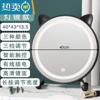 敬平化妆镜台式桌面大号补光镜子宿舍学生梳妆台家用网红ins圆镜led灯便携式用镜 经典黑-40cm-无极调光 三色灯光[