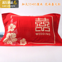 红色枕巾棉加大款婚庆喜庆喜字一对装大红玫红结婚 三维工匠