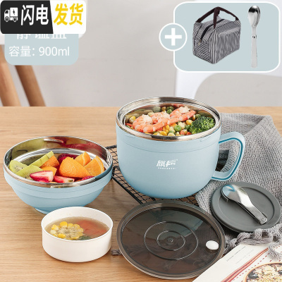 三维工匠304不锈钢保温饭盒学生饭缸分隔型食堂便当餐盒套装 小号静谧蓝900-密封防漏-带汤碗(送304折叠勺+手提