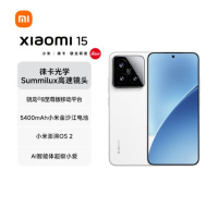 小米15 白色 12GB+512GB 骁龙8至尊 5G芯 专业徕卡三摄影像 90W小米澎湃快充 新一代小米旗舰