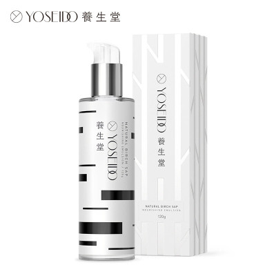 养生堂天然桦树汁补水保湿乳120g/瓶