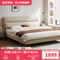 全友家居真皮床现代简约头层牛皮主卧大床分段靠包双人床皮艺床