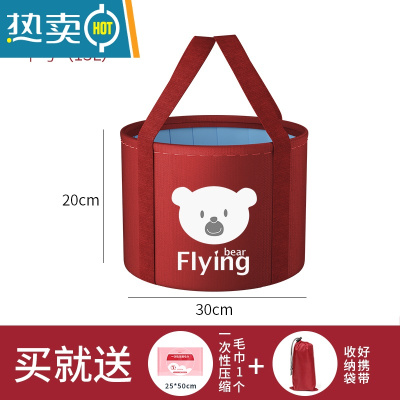 敬平泡脚袋可折叠泡脚桶便携式水盆旅行器户外足浴简易洗脸洗脚水桶 海棠红小熊[中号]送压缩毛巾