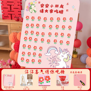 生日沾沾喜气kt板宴布置迎宾牌满月宝宝花朵棒棒糖卡