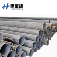 惠星扬 无缝钢管 108*7mm 吨