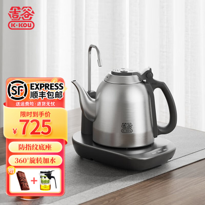 吉谷(K·KOU) 电热水壶半自动上水智能恒温烧水壶精准控温多功能功夫茶烧水茶具