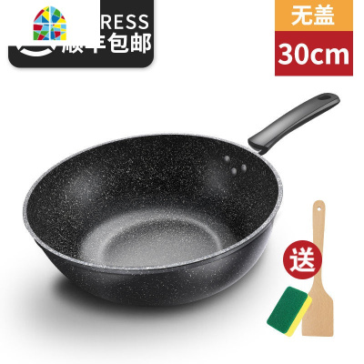 煎饼锅锅家用平底燃气炉无涂层电磁炉专用炒菜锅 FENGHOU N67-32CM加厚带盖+送木铲洁布+煎蛋器煎锅