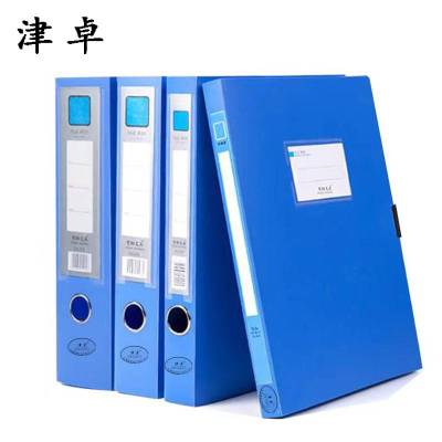 津卓 档案盒文件盒 35mm 个