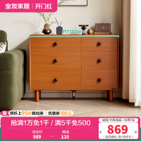 全友家居中古风斗柜2024新款复古风客厅储物收纳柜沙发边柜