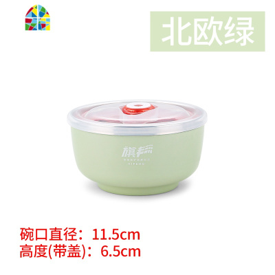 304碗可爱泡面碗带盖保温儿童米饭吃饭碗汤碗家用防摔 FENGHOU 日式绿(17cm)