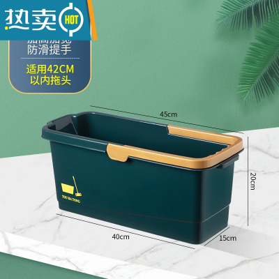 敬平拖把桶家用长方形塑料涮拖布桶大容量拖地储水桶拖把挤水桶 墨绿基础款