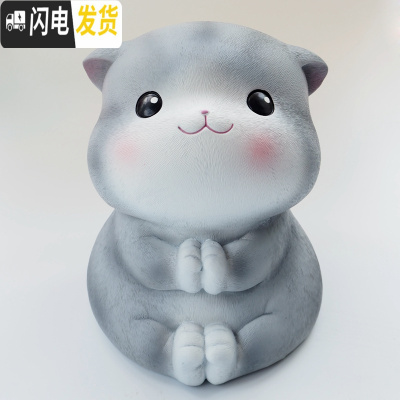 三维工匠小猫咪存钱罐大人用卡通儿童防摔家用硬币储蓄罐女生可爱生日 C款存钱罐