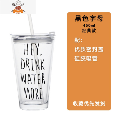 夏季水杯玻璃杯带吸管简约ins清新韩版森系可爱少女杯子网红学生 敬平