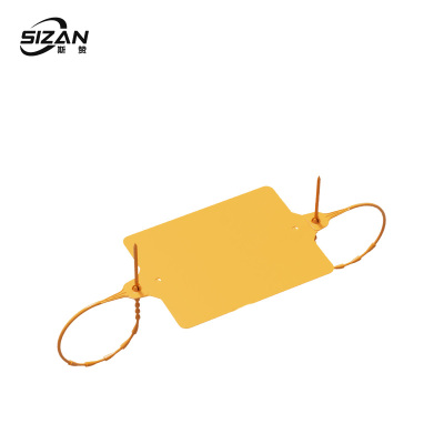 斯赞 标签扎带(双头) 8*10cm*100条/包