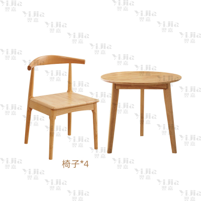 翌嘉 YJ3121615 实木小圆桌简约圆形餐桌接待洽谈桌茶桌椅组合 原木色1米一桌四椅