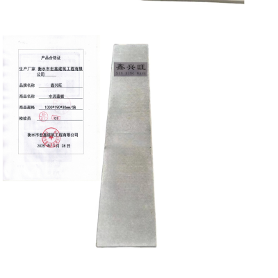 鑫兴旺水泥盖板1000*190*30mm/块