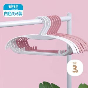 茶花(CHAHUA)衣架 宽肩晒衣架衣服撑子晾衣撑架西装塑料衣挂架 3只装 白色