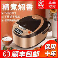 三角牌电饭煲智能多功能迷你1-2-3人4-5升小型蒸煮正品电饭锅家用 4L 适合3-5人用[加厚内胆]