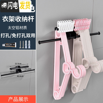 三维工匠阳台隐形收缩晾衣绳免打孔壁挂室内伸缩钢丝绳架酒店浴室晾衣 太空铝衣架收纳杆(L03黑色款)晾衣杆