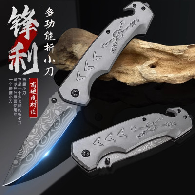 折叠刀便携家用水果刀高档小刀锋利高硬度不锈钢户外野营用Y8169