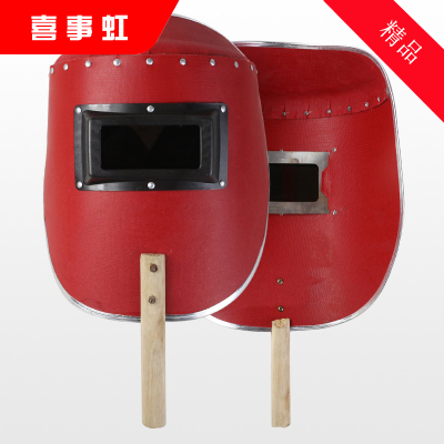 喜事虹 铝包边电焊面罩 手持 件