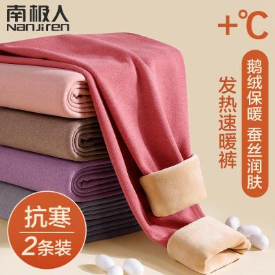 南极人保暖裤女士加绒加厚高腰鹅绒蚕丝发热防寒内穿大码秋裤冬季