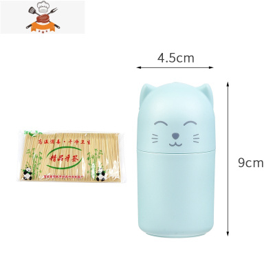 家用创意牙签筒餐厅酒店客厅签筒北欧牙签个性可爱时尚日式棉签盒 敬平 浅蓝色(送牙签260根)