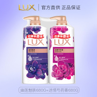 力士依兰香沐浴露持久留香幽莲魅肤精油香氛男女士沐浴乳幽莲魅肤680G+芍药680G