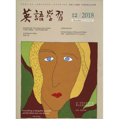 英语学习(2009-02)