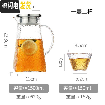 三维工匠玻璃泡茶壶可高温大号茶具家用过滤网侧把单件烧水壶电陶炉煮茶器 1.5单壶+2个异形杯