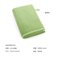 洁玉 双挂绳(带按扣)焕新标脏感提示款纯棉浴巾70*140cm 450g DSJ3-075B 嫩芽绿