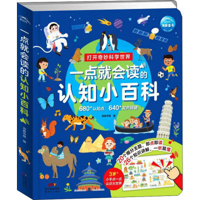 电瓶电动车摩托车手机架导航支架自行车载骑行骑手外卖专用可充电 全自动/车把款颜色随机不加绑带4767P2