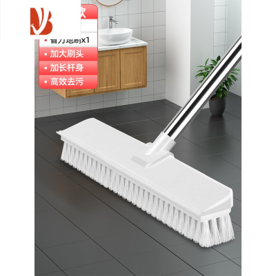 三维工匠地刷卫生间刷地刷子长柄器厕所家用浴室硬毛洗地清洁瓷砖地板刷