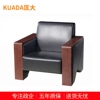 匡大办公沙发皮艺沙发办公室接待沙发牛皮单人位 KDT289