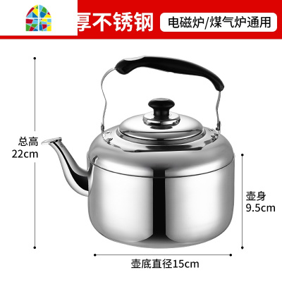 烧水壶煤气不锈钢家用用茶壶开水壶热水壶电磁炉大容量鸣笛 FENGHOU 4L(加厚不锈钢)