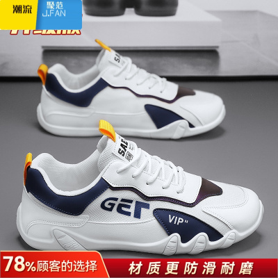 聚范男鞋夏季开车休闲豆豆鞋百搭软底轻便运动小白鞋减震跑步潮鞋