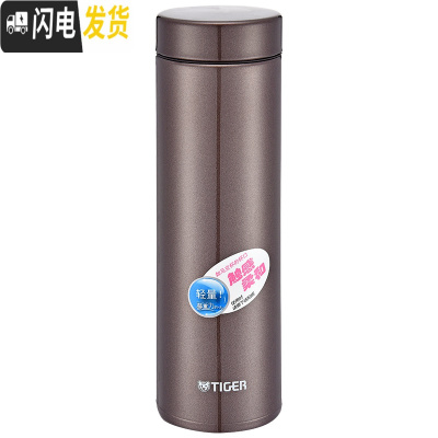 三维工匠保温杯MMZ-A35C不锈钢保温保冷车载水杯男女便携杯子350 香浓咖啡