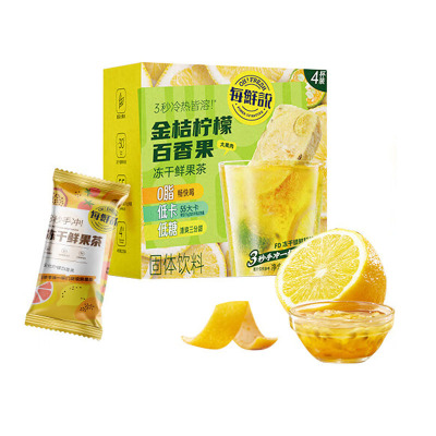 每鲜说金桔柠檬百香果冻干果茶60g(4*15g)即溶饮料方便快捷