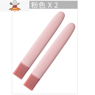油刷家用厨房硅胶可高温烧烤烙饼烤箱烘培烤肉小刷子宝宝辅食工具 敬平 粉色2只装