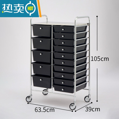敬平福利多家居移动抽屉柜收纳柜置物柜卧室塑料柜子零食柜储物柜黑色