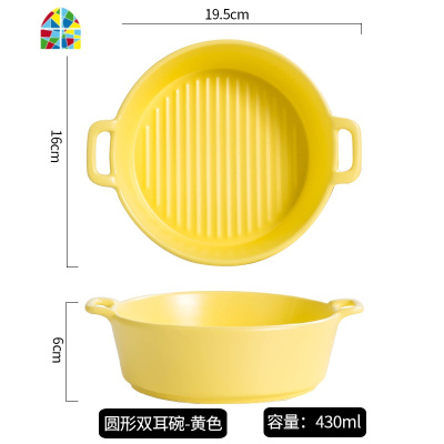 烤碗面碗沙拉碗饭碗餐具ins风家用创意个性烤箱专用碗双耳碗汤碗 FENGHOU 双耳深汤盘-外蓝内红