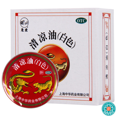[3盒]龙虎清凉油清凉散10g/盒*3盒用于感冒头痛中暑晕车蚊虫叮咬