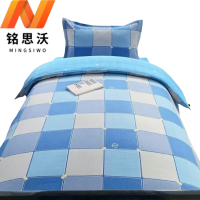 铭思沃床单款三件套100*200cm床 蓝格 套