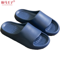仙马王子 男女款拖鞋 DS8001 双