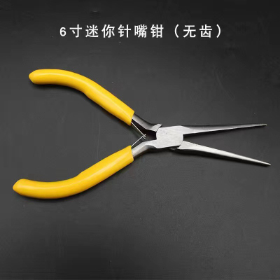 蒙企智品迷你针嘴钳2把装6寸/组