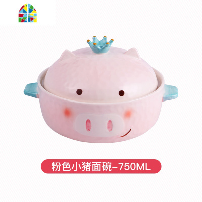 少女心可爱陶瓷猪泡面碗带盖个性家用单个学生大宿舍碗筷餐具配菜 FENGHOU 水杯-450ml(不带勺)