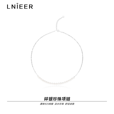 925纯银碎银几两项链女复古轻奢小众高级感锁骨链碎银子珍珠颈链送女朋友老婆情人节七夕生日礼物
