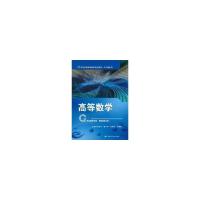 正版新书]高等数学/21世纪高等继续教育精品教材.公共课系列邬冬